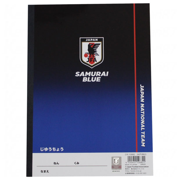 サッカー日本代表 きれいに切り離せる自由帳 サッカー日本代表アクセサリー110682格安セール サッカー 用品 セール