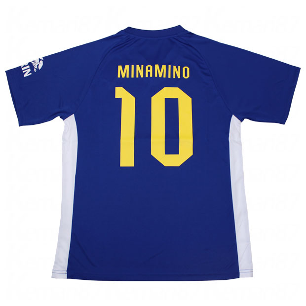 kemari87楽天市場店 セール