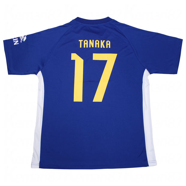 kemari87楽天市場店 ネット注文