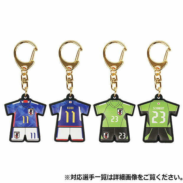 kemari87楽天市場店 通販