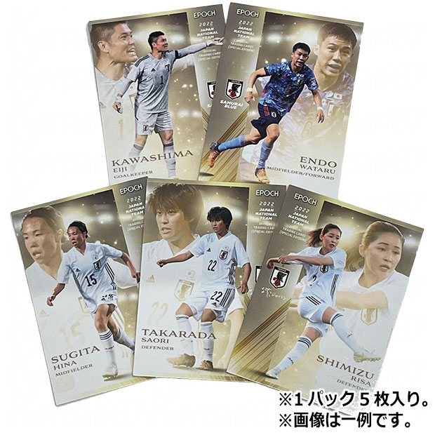 サッカー日本代表 2022 オフィシャルトレーディングカード サッカー日本代表アクセサリーjfa57281-packバーゲン サッカー 用品 セール
