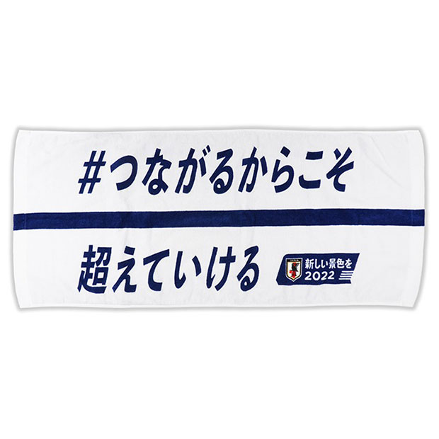 kemari87楽天市場店 ネット注文