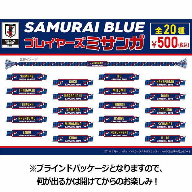 kemari87楽天市場店 ネット通販