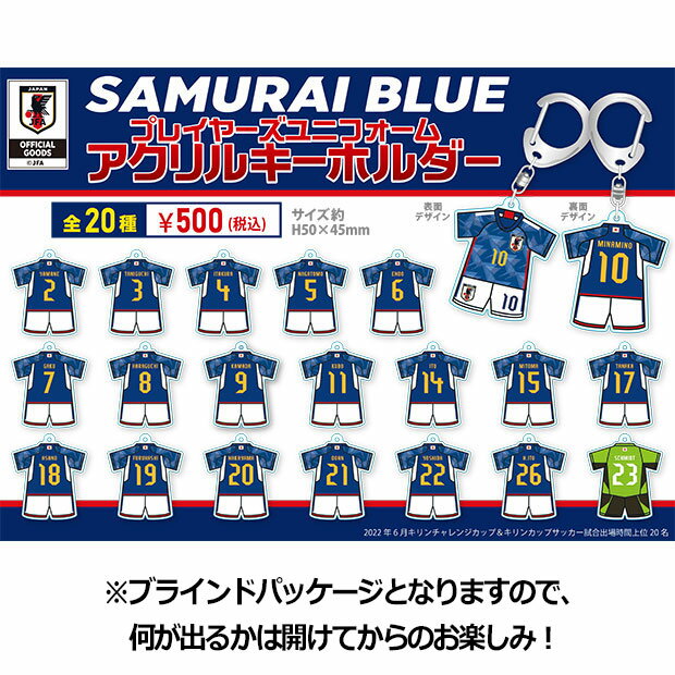 kemari87楽天市場店 格安セール