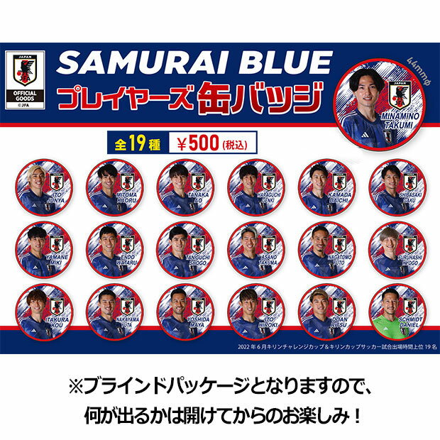 kemari87楽天市場店 格安セール