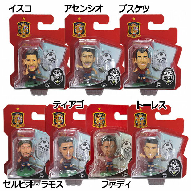 サッカースターズ SOCCER STARZ フィギュア スペイン代表　ナショナルチームアクセサリーsoc22-esp