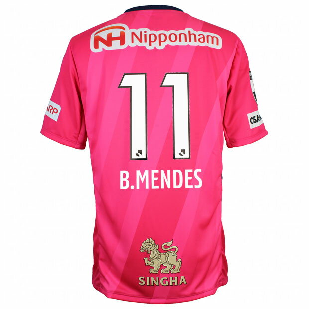 kemari87楽天市場店 バーゲン