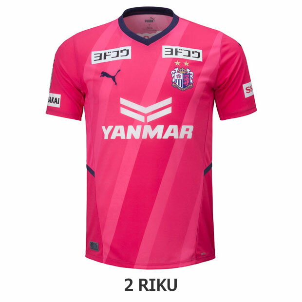 kemari87楽天市場店 格安セール