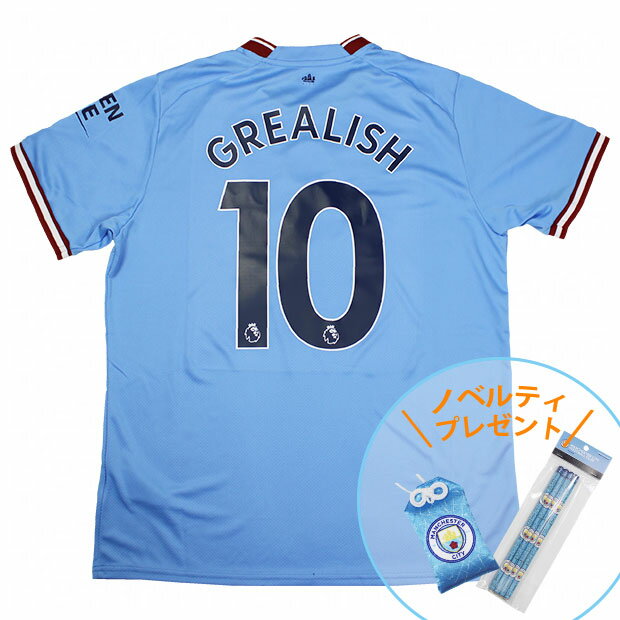 kemari87楽天市場店 通販