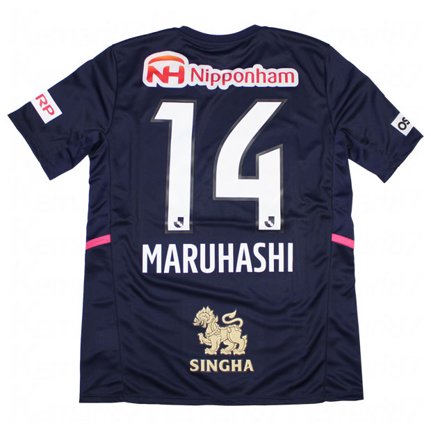 kemari87楽天市場店 通販セール