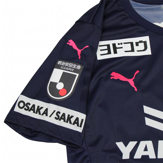 セレッソ大阪 2022 リミテッド 半袖レプリカユニフォーム 14.丸橋祐介 【PUMA|プーマ】クラブチームレプリカウェアー770965-71-14-mバーゲン サッカー 用品 セール