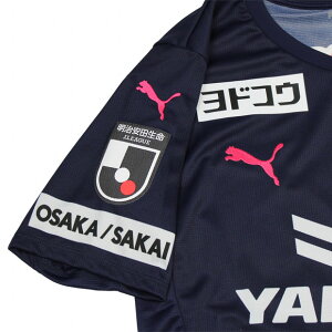 セレッソ大阪 2022 リミテッド 半袖レプリカユニフォーム 4.原川力 【PUMA|プーマ】クラブチームレプリカウェアー770965-71-4-h格安セール サッカー 用品 セール