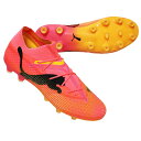 【ポイント10倍】フューチャー 7 アルティメット HG/AG サンセットグロー 【PUMA|プーマ】サッカースパイク107702-03