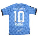 【ポイント10倍】川崎フロンターレ 2024 ホーム 半袖レプリカユニフォーム 10.大島僚太 【PUMA|プーマ】クラブチームレプリカウェアー778827-1...