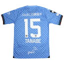 【ポイント10倍】川崎フロンターレ 2024 ホーム 半袖レプリカユニフォーム 15.田邉秀斗 【PUMA|プーマ】クラブチームレプリカウェアー778827-1...