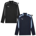 【ポイント10倍】INDIVIDUALLIGA 1/4 ジップトップ 【PUMA|プーマ】サッカーフットサルウェアー660196