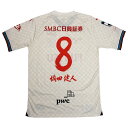 【ポイント10倍】川崎フロンターレ 2024 カルチャー 半袖レプリカユニフォーム 8.橘田健人 【PUMA|プーマ】クラブチームレプリカウェアー763903-...