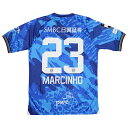 【ポイント10倍】川崎フロンターレ 2024 リミテッド 半袖レプリカユニフォーム 23.マルシーニョ 【PUMA|プーマ】クラブチームレプリカウェアー7639...