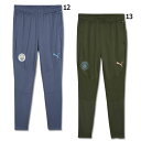 【ポイント10倍】マンチェスターシティ トレーニングパンツ 【PUMA|プーマ】クラブチームウェアー777555