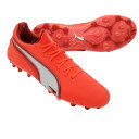 【5/15までポイント10倍】プーマキング アルティメット MG グローイングレッド 【PUMA|プーマ】サッカースパイク108306-01