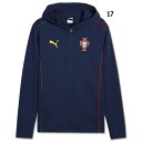 【ポイント15倍】ポルトガル代表 カジュアル フーデッドジャケット 【PUMA|プーマ】ナショナルチームウェアー779554