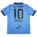 【ポイント15倍】川崎フロンターレ 2025 ホーム 半袖レプリカユニフォーム 10.大島僚太 【PUMA|プーマ】クラブチームレプリカウェアー783448-1...