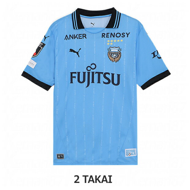 【ポイント15倍】川崎フロンターレ 2025 ホーム 半袖レプリカユニフォーム 2.高井幸大 【PUMA|プーマ】クラブチームレプリカウェアー783448-11-2-t