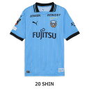 【ポイント15倍】川崎フロンターレ 2025 ホーム 半袖レプリカユニフォーム 20.山田新 【PUMA|プーマ】クラブチームレプリカウェアー783448-11...