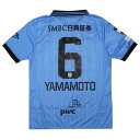 【ポイント15倍】川崎フロンターレ 2025 ホーム 半袖レプリカユニフォーム 6.山本悠樹 【PUMA|プーマ】クラブチームレプリカウェアー783448-11...