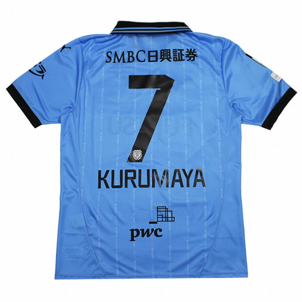 【12/4 20時よりポイント15倍】川崎フロンターレ 2025 ホーム 半袖レプリカユニフォーム 7.車屋紳太郎 【PUMA|プーマ】クラブチームレプリカウェ...