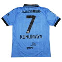 【ポイント15倍】川崎フロンターレ 2025 ホーム 半袖レプリカユニフォーム 7.車屋紳太郎 【PUMA|プーマ】クラブチームレプリカウェアー783448-1...