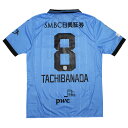 【ポイント15倍】川崎フロンターレ 2025 ホーム 半袖レプリカユニフォーム 8.橘田健人 【PUMA|プーマ】クラブチームレプリカウェアー783448-11...