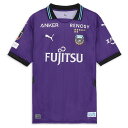 【ポイント15倍】川崎フロンターレ 2025 アウェイ GK 半袖レプリカユニフォーム 【PUMA|プーマ】クラブチームレプリカウェアー783448-13