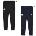 【7/11 21時からポイント15倍】マンチェスターシティ トレーニングパンツ 【PUMA|プーマ】クラブチームウェアー782011