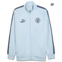 マンチェスターシティ KING アンセムジャケット 【PUMA|プーマ】クラブチームウェアー782173