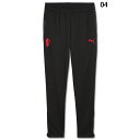 【8/16 17時からポイント15倍】ACミラン トレーニングパンツ 【PUMA|プーマ】クラブチームウェアー782374