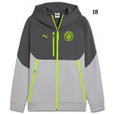 【7/11 21時からポイント15倍】マンチェスターシティ PUMATECH フルジップフーディ FL 【PUMA|プーマ】クラブチームウェアー782656