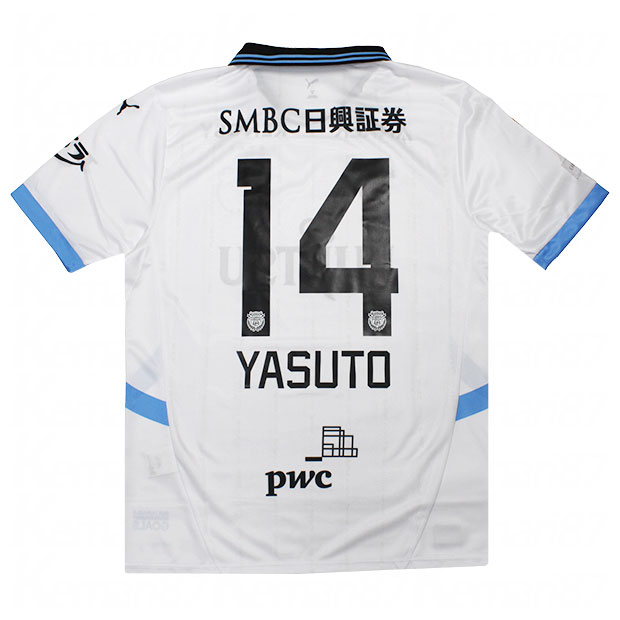 【12/4 20時よりポイント15倍】川崎フロンターレ 2025 アウェイ 半袖レプリカユニフォーム 14.脇坂泰斗 【PUMA|プーマ】クラブチームレプリカウ...