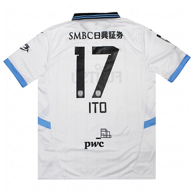 【12/4 20時よりポイント15倍】川崎フロンターレ 2025 アウェイ 半袖レプリカユニフォーム 17.伊藤達哉 【PUMA|プーマ】クラブチームレプリカウ...