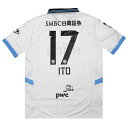 【ポイント15倍】川崎フロンターレ 2025 アウェイ 半袖レプリカユニフォーム 17.伊藤達哉 【PUMA|プーマ】クラブチームレプリカウェアー783448-...
