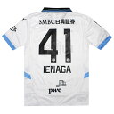 【ポイント15倍】川崎フロンターレ 2025 アウェイ 半袖レプリカユニフォーム 41.家長昭博 【PUMA|プーマ】クラブチームレプリカウェアー783448-...
