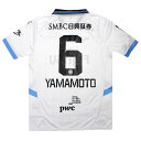 【ポイント15倍】川崎フロンターレ 2025 アウェイ 半袖レプリカユニフォーム 6.山本悠樹 【PUMA|プーマ】クラブチームレプリカウェアー783448-1...