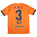 【ポイント15倍】清水エスパルス 2025 1st 半袖レプリカユニフォーム 3.高橋祐治 【PUMA|プーマ】クラブチームレプリカウェアー783450-81-...