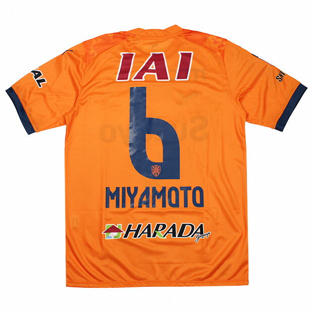 【12/4 20時よりポイント15倍】清水エスパルス 2025 1st 半袖レプリカユニフォーム 6.宮本航汰 【PUMA|プーマ】クラブチームレプリカウェアー...