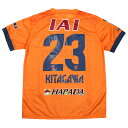 【ポイント15倍】ジュニア 清水エスパルス 2025 1st 半袖レプリカユニフォーム 23.北川航也 【PUMA|プーマ】クラブチームレプリカウェアー7834...