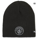 マンチェスターシティ リバーシブルビーニー 【PUMA|プーマ】クラブチームアクセサリー026504