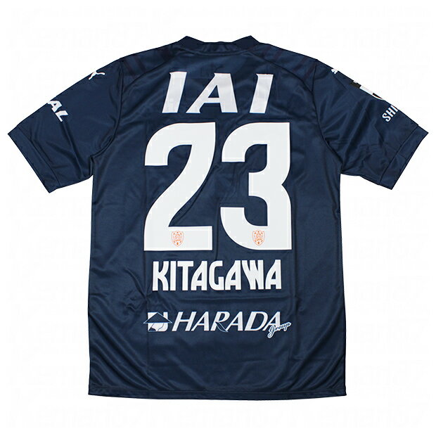 【12/4 20時よりポイント15倍】清水エスパルス 2025 リミテッド 半袖レプリカユニフォーム 23.北川航也 【PUMA|プーマ】クラブチームレプリカウ...