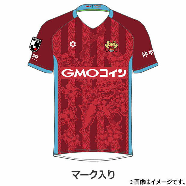 【3/1 ポイント10倍】FC琉球 2024 ホーム 半袖オーセンティックユニフォーム　マーク入り　【SFIDA|スフィーダ】クラブチームレプリカウェアーsa-24r01-n2のサムネイル