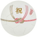 【ポイント15倍】ギフトボール SFIDA GIFT BALL AIRLESS CELEBRATION ホワイト 【SFIDA|スフィーダ】サッカーボール1号球...