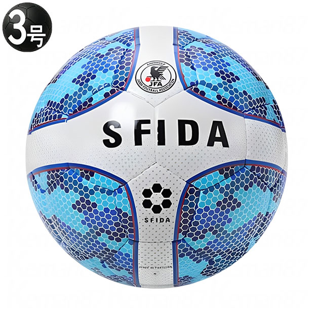 【9/1 ポイント5倍】INFINITO META JR 3号球　ブルー　【SFIDA|スフィーダ】フットサルボール3号球sb-26im04-blu